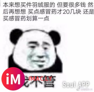 AirPods发票要电子还是纸的好 兄弟们??-1.jpg