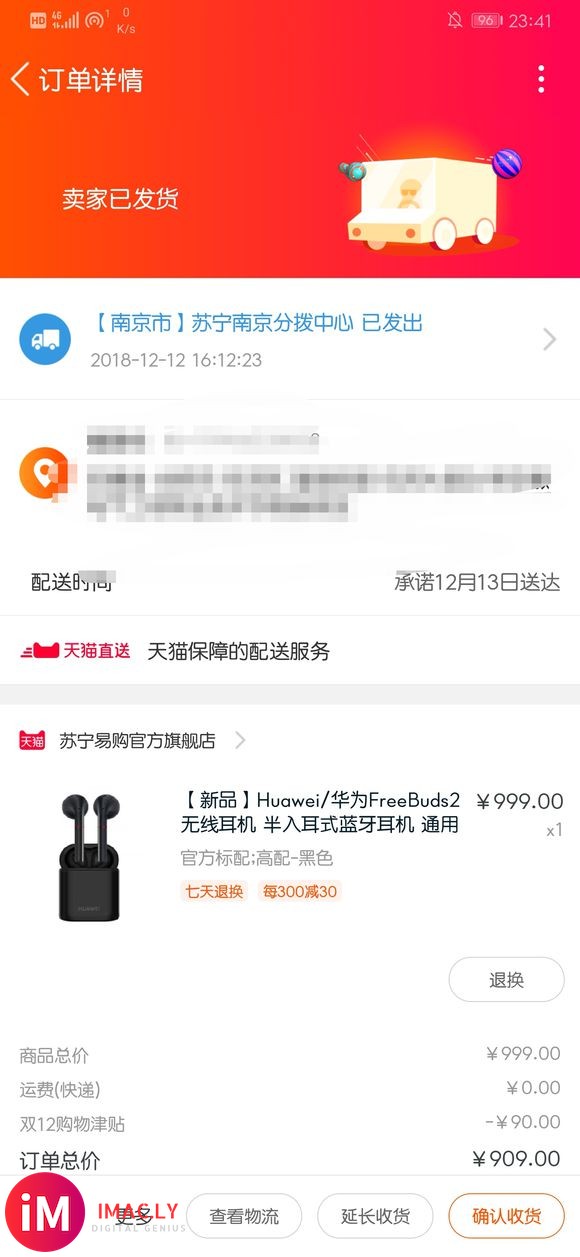 华为用airpods觉着好奇怪啊  音质很差-2.jpg