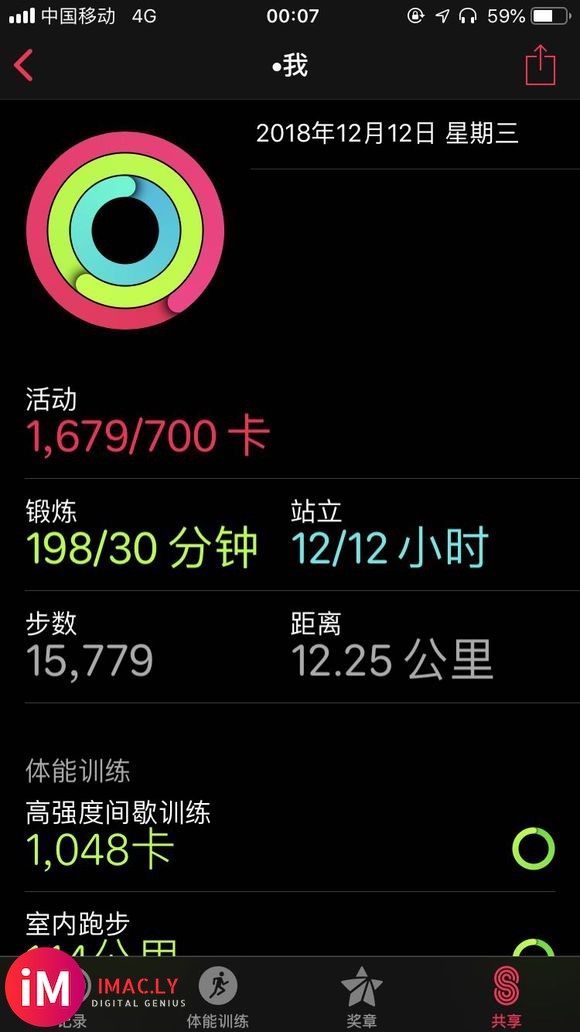 Apple Watch健身竞赛-1.jpg