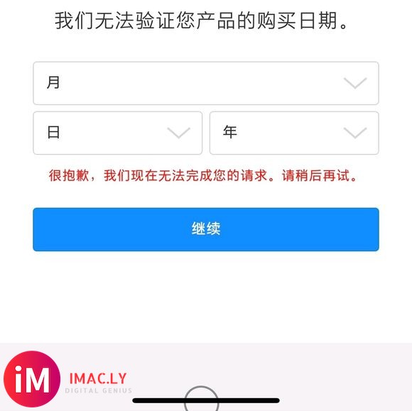 某宝买的airpods说是原封未激活,但是查序列号输入了购买-1.jpg