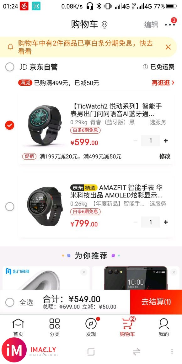 除了厂家,还有哪儿会维修ticwatch-1.jpg