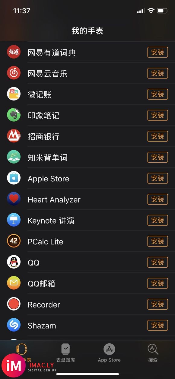 「测试征集帖」关于Apple Watch独立联网使用的问题-1.jpg