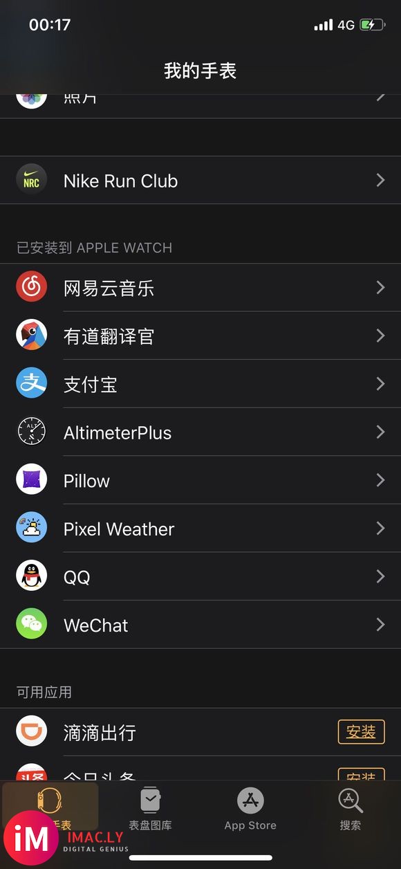 「测试征集帖」关于Apple Watch独立联网使用的问题-1.jpg