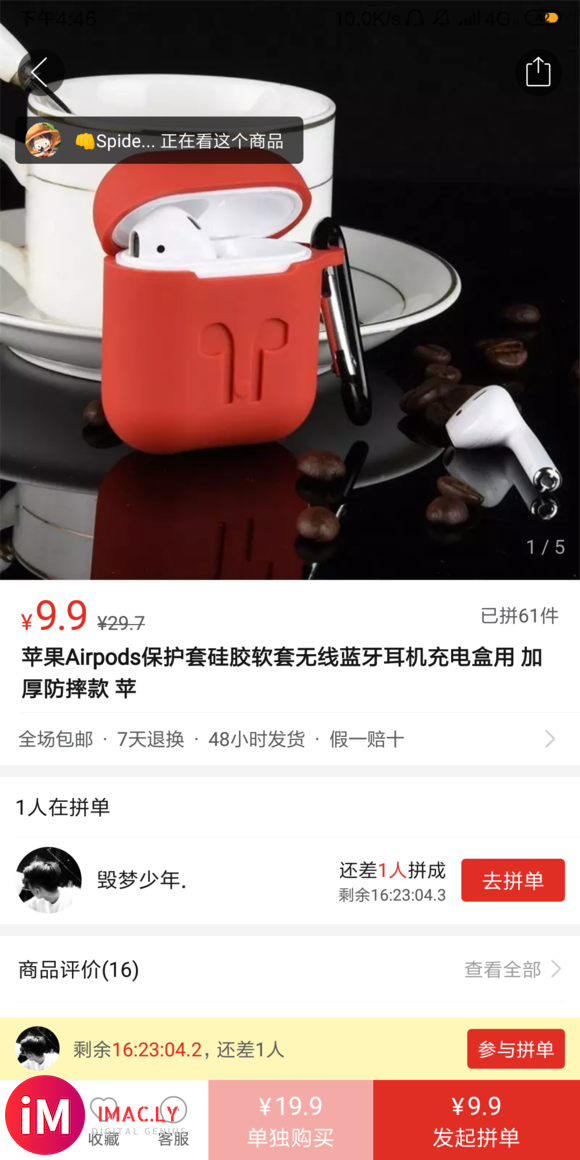 老铁们,这种寨版AirPods值不值得买啊,跟正版的差别主要-2.jpg