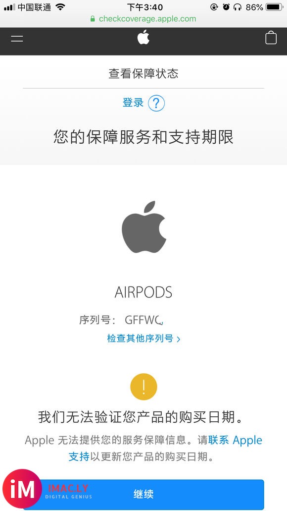 AirPods买了快半年了,今天闲着去官网查了下序列号怎么显-2.jpg