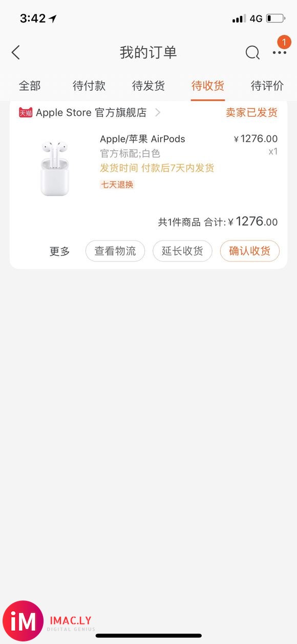 小老弟最近入手了官网airpods 此图镇楼-2.jpg