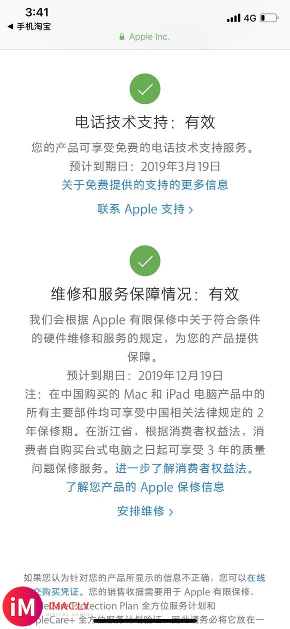 小老弟最近入手了官网airpods 此图镇楼-1.jpg