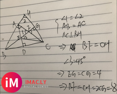 一道初三数学🌚-1.jpg