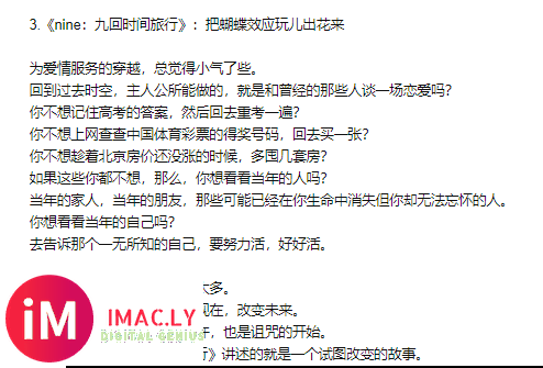 宋载正:一个开创韩剧穿越新时代的女人ZT-5.jpg