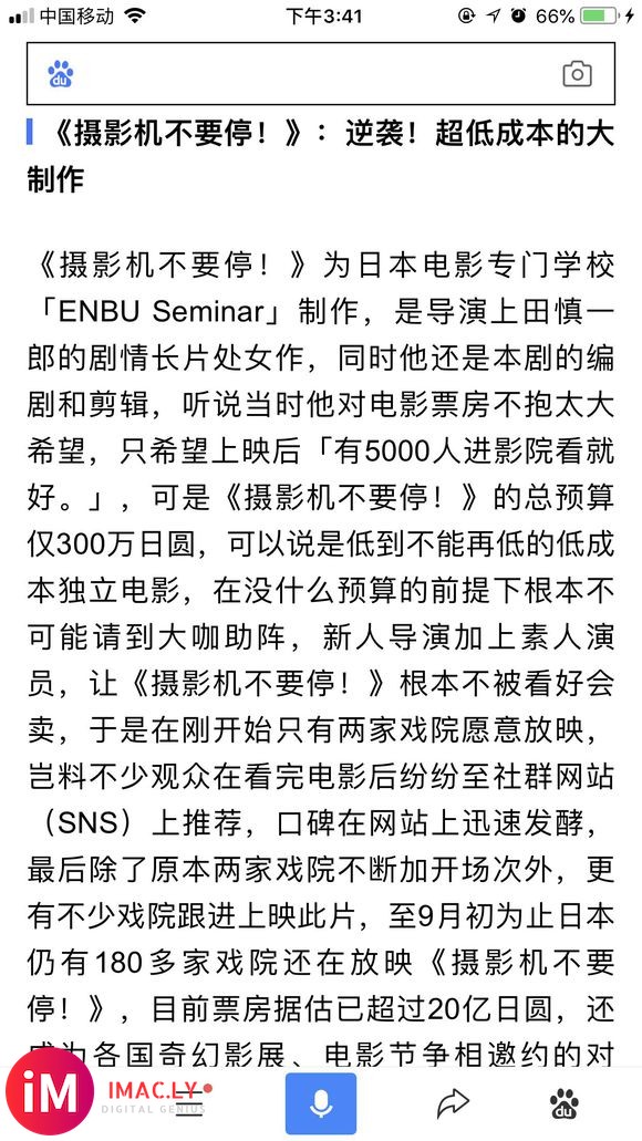 开场半小时演员全死光,口碑逆袭的一部好剧,摄影机不要停,资-2.jpg