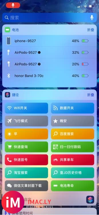 使用airpods微信视频一个半小时以后就剩这些电了-1.jpg