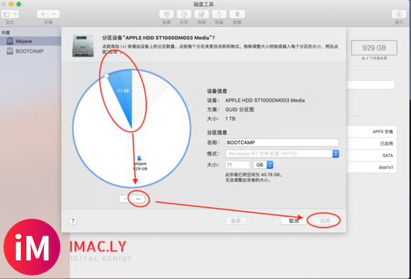 macbook装双系统失败了,出现了50g其他卷宗怎么删除呀-2.jpg