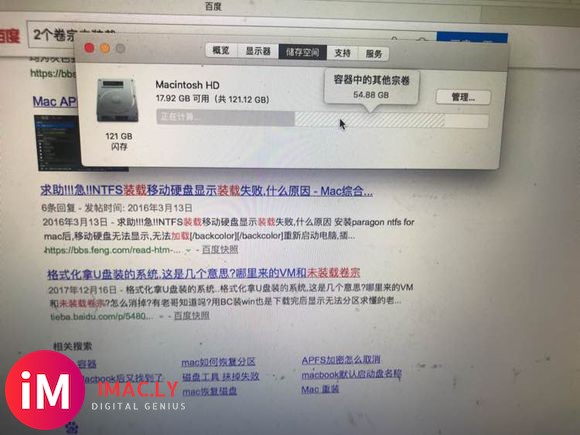 macbook装双系统失败了,出现了50g其他卷宗怎么删除呀-1.jpg