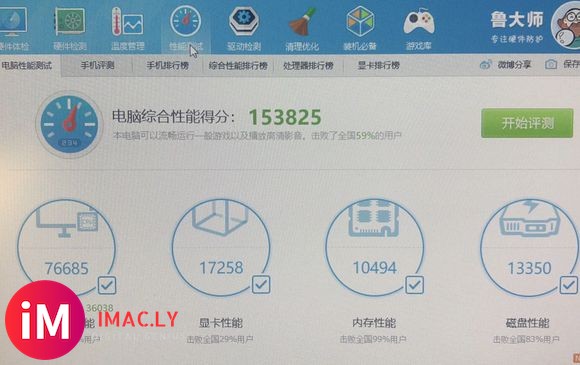 4980HQ最正确的用法,装Mac MINI DIY在大佬研-2.jpg