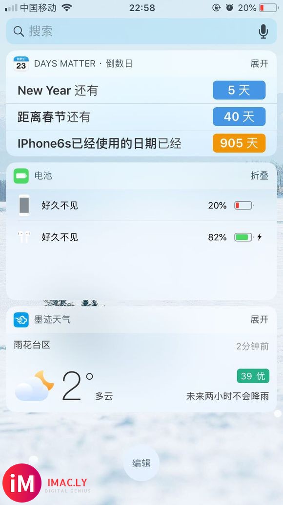 为毛我的 airpods看不到每个耳机的电量-1.jpg