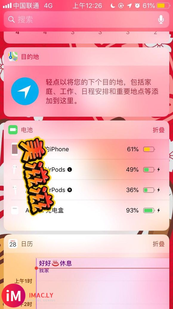 为毛我的 airpods看不到每个耳机的电量-1.jpg