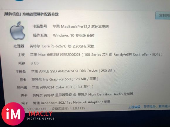 不懂就问。老哥些我这MacBook Pro能吃鸡吗?-1.jpg