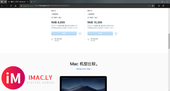 从今天开始旧款 MacBook Air 就在苹果官网上停售了-1.jpg