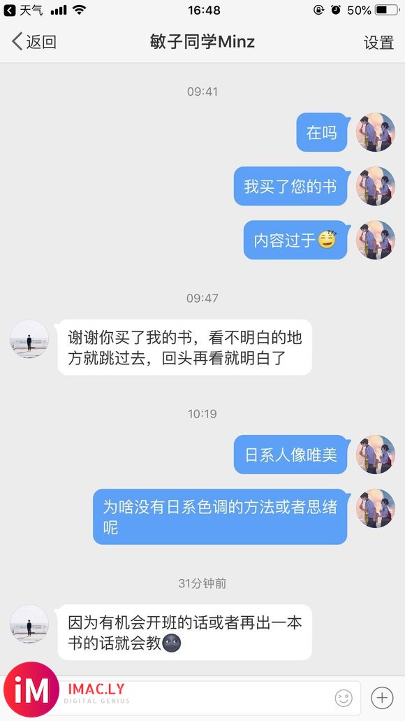 挂一条狗摄影师泥id:敏子同学Minz是这样五月份才学的摄影-1.jpg