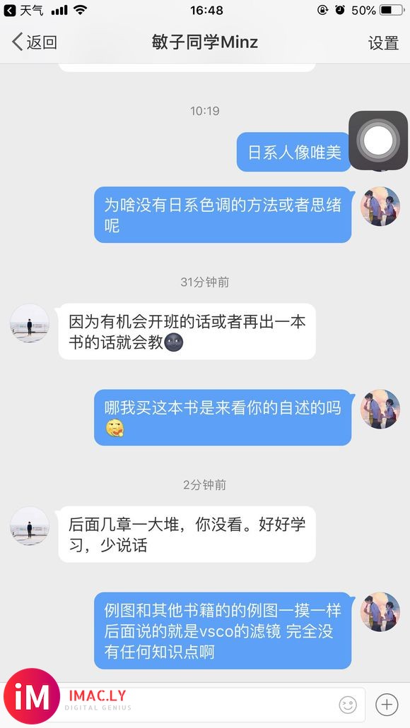 挂一条狗摄影师泥id:敏子同学Minz是这样五月份才学的摄影-2.jpg