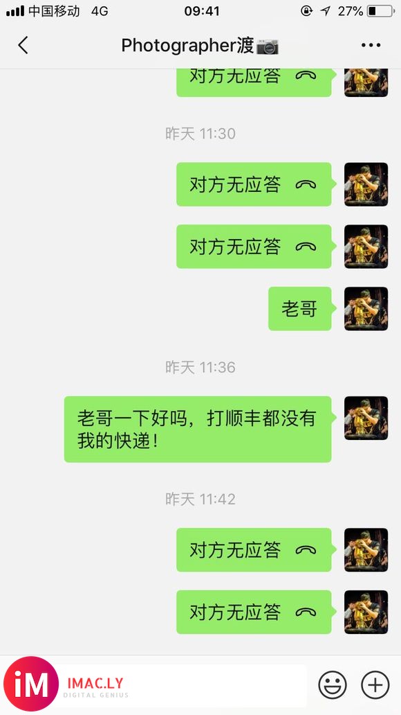 骗子上海摄影吧,付了消失!vx:qqqq865031478-3.jpg