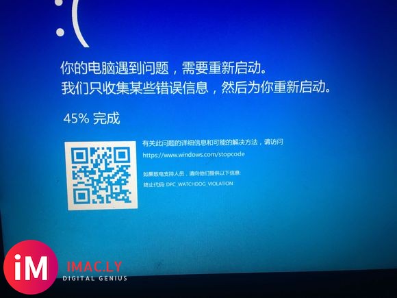 系统重装后,电脑用一会儿后出现蓝屏重启(DPC_WATCHD-5.jpg