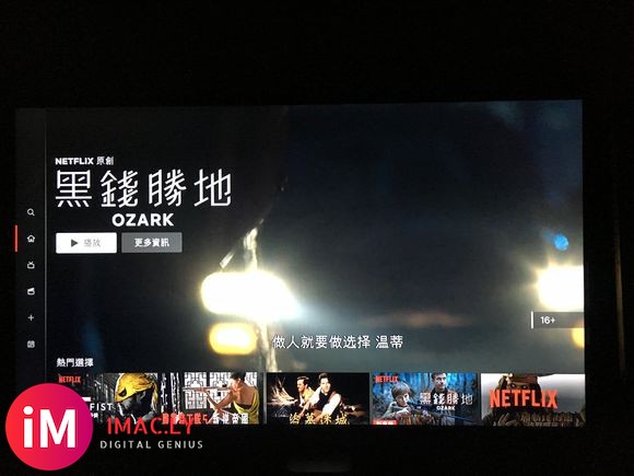 AppleTV4K 在线看Netflix-1.jpg