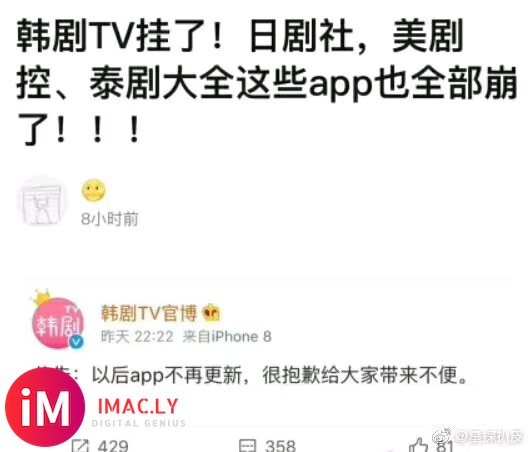 韩剧tv挂了有点接受不了&#xF602;&#xF602;不过还好我还有百度网盘&...-1.jpg