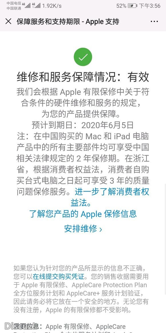 出个airpods2没降噪**舍友太吵想出 明盘900可刀-4.jpg