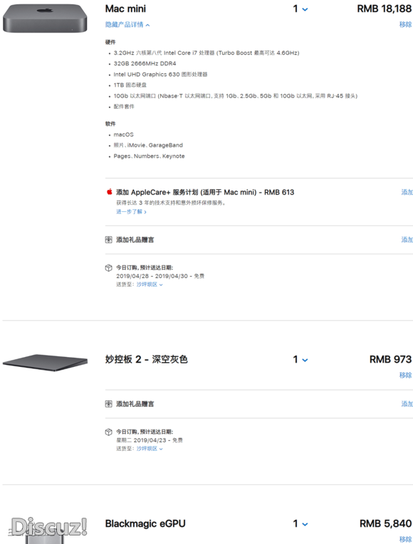 求助,在imac,imac pro,macmini+egpu这三个方案中选择一个-3.jpg