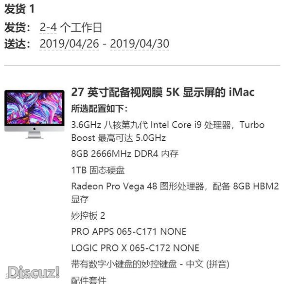 求助,在imac,imac pro,macmini+egpu这三个方案中选择一个-1.jpg