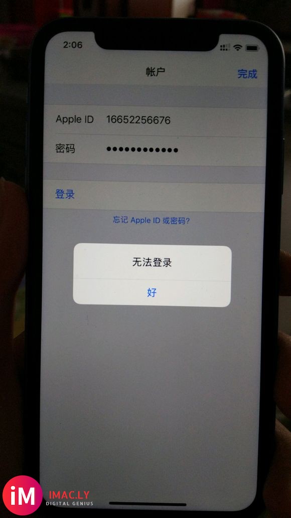 今天上午狗东刚到的,apple ID为啥无法登陆…-1.jpg