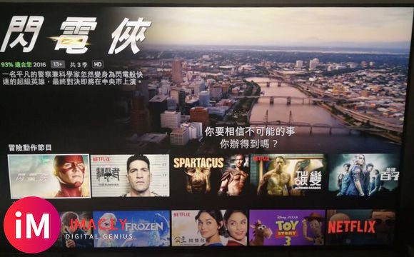 apple TV 盒子看奈飞4k-2.jpg