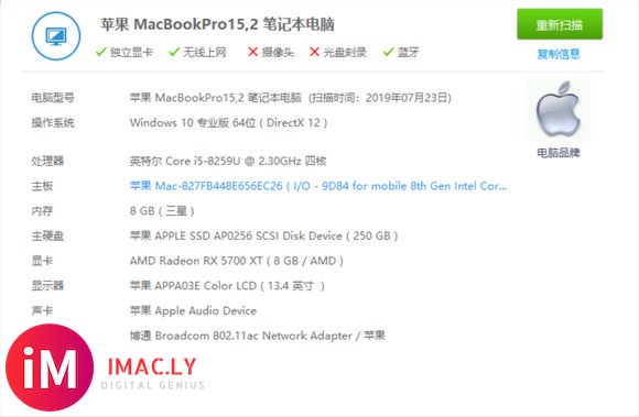 纯属娱乐,EGPU娱乐跑分2018 13寸 Macbookp-1.jpg