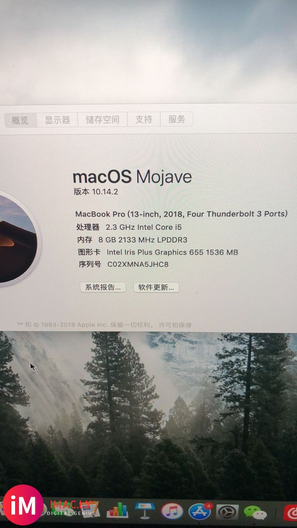 这能下载吃鸡和lol吗?这么下载?找不到#macbook#-1.jpg