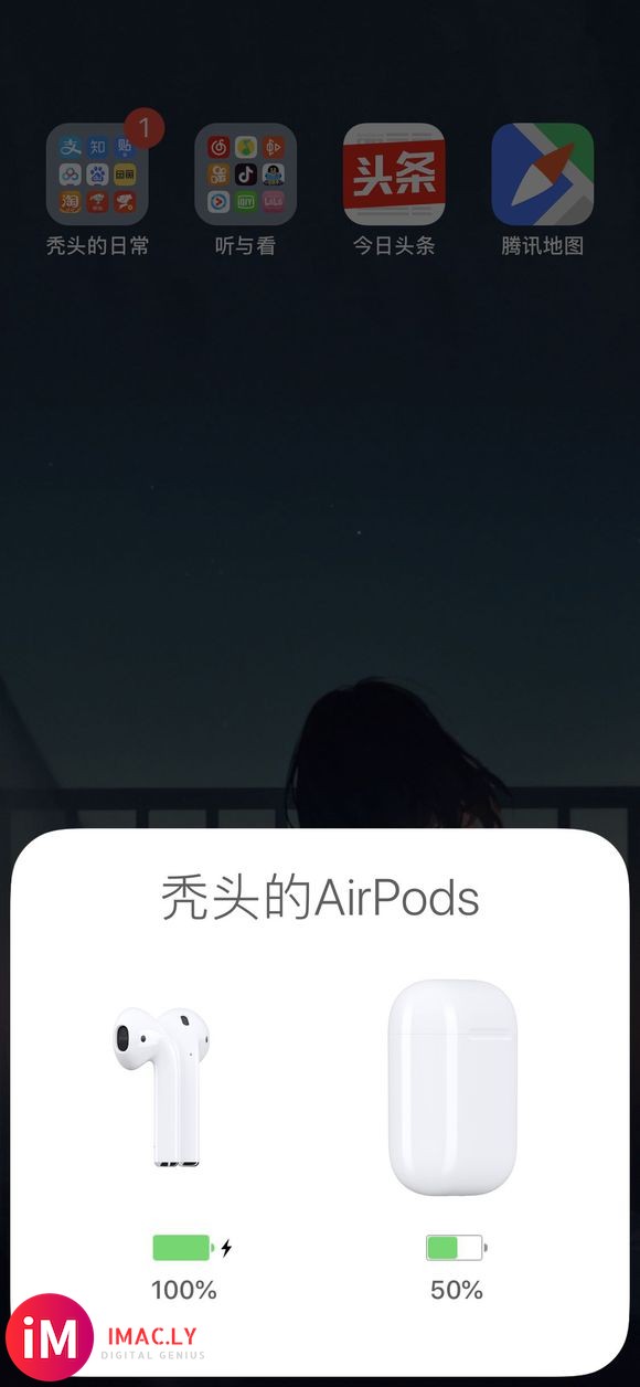 880入了一个airpods-2.jpg