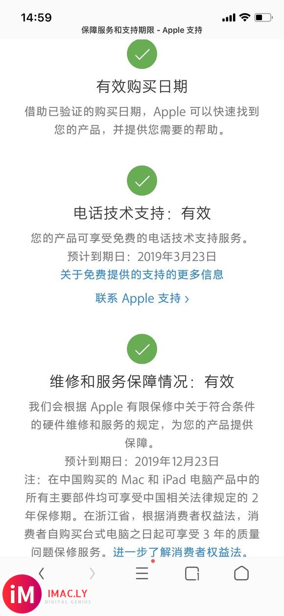 怎么看AirPods 是否激活?-1.jpg