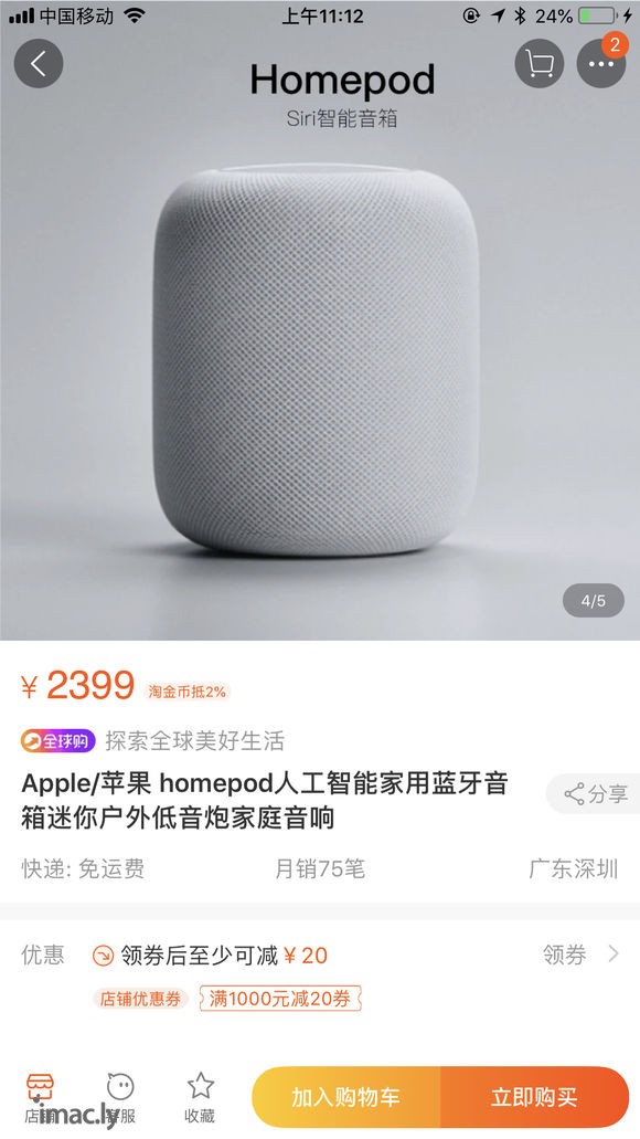 小弟想在自己房间买个蓝牙音响听听,苹果的这个homepod怎-1.jpg