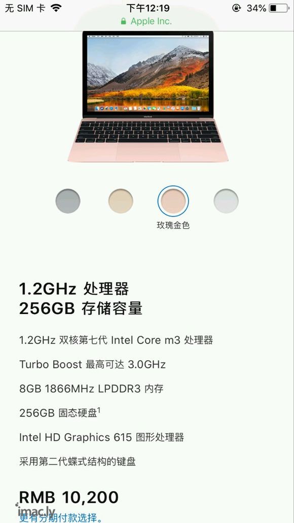 为什么这么贵 而且很坑 还大把人去买苹果的Macbook 老-1.jpg