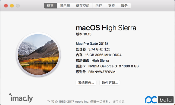 High Sierra原版镜像AMD安装教程(Clover引导+APFS+NvidiaWeb)-1.jpg