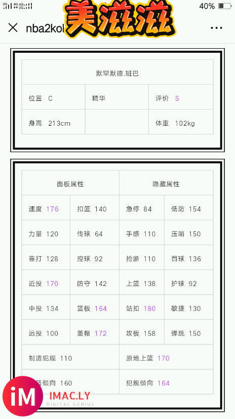 如果下次更新还不出新的置换,那么-3.jpg