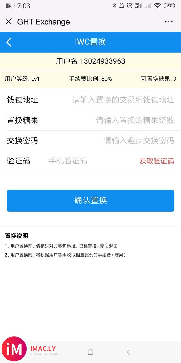 我这14.4个糖果,为什么可置换糖果就9个呢-2.jpg