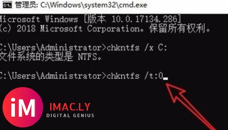 电脑开机检查C盘系统NTFS-5.jpg