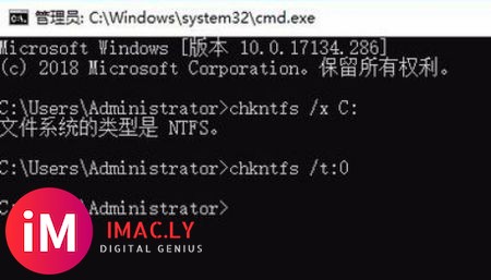 电脑开机检查C盘系统NTFS-6.jpg