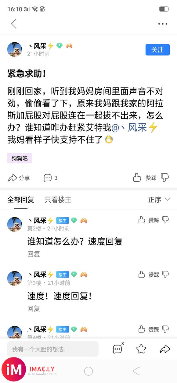 奥尼尔置换了佩顿,可惜技能没了-4.jpg