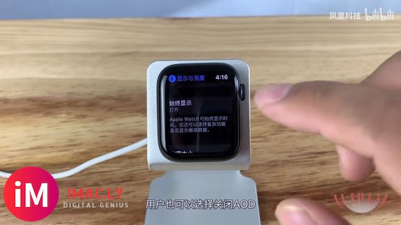 Apple watch series 5既然开了always-1.jpg