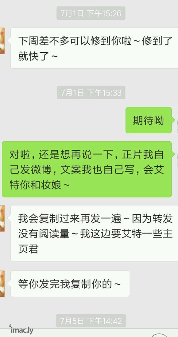 【水帖】约拍和摄影师起了矛盾,我能不能自己发照片?-2.jpg