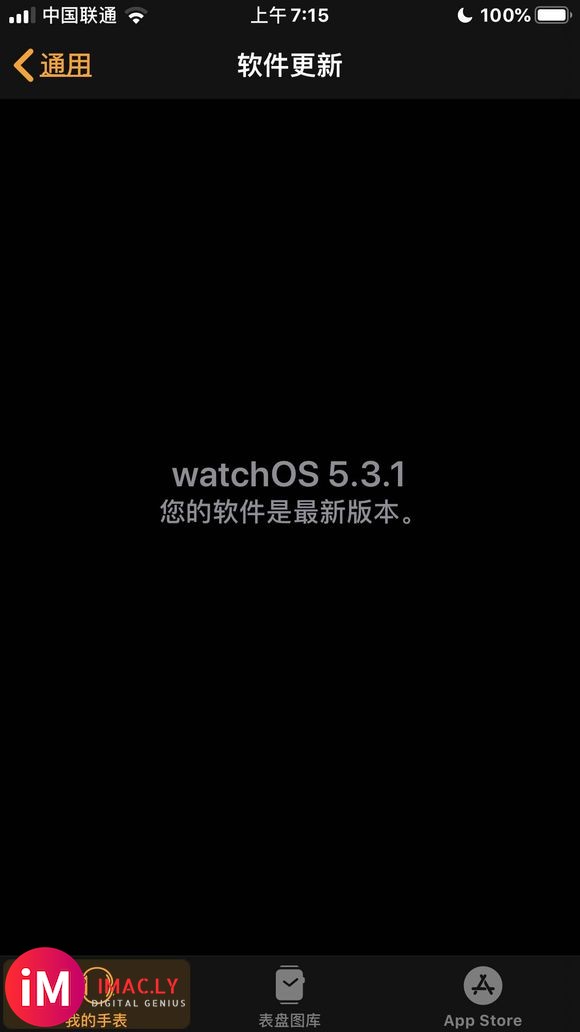 Iphone OS13已经升级完了,Watch OS6怎么还-1.jpg