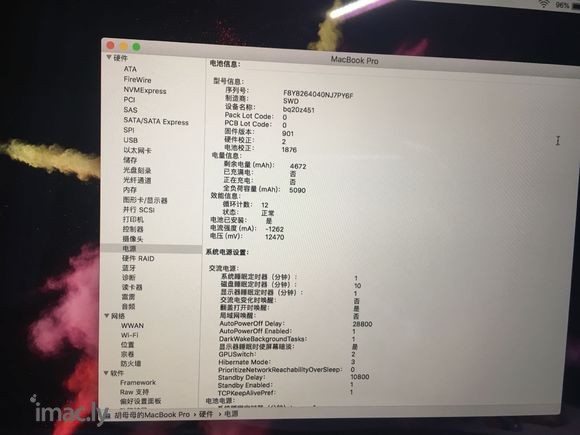 MacBook Pro(2018)13寸买了一个星期 正常看-1.jpg