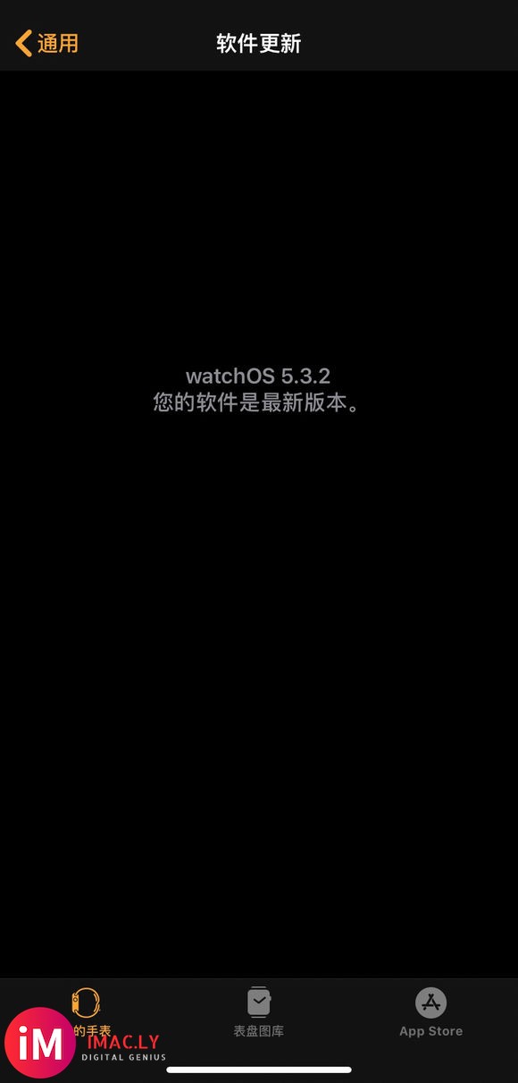 为什么检测最新系统是watchos5.3.2,我是Apple-1.jpg